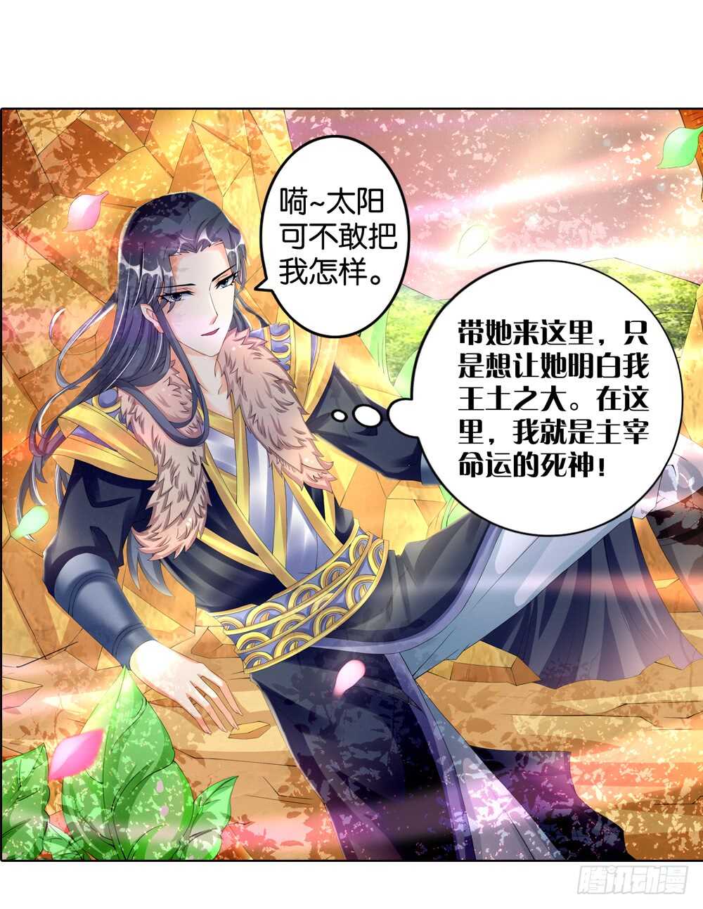 25意外（上）7