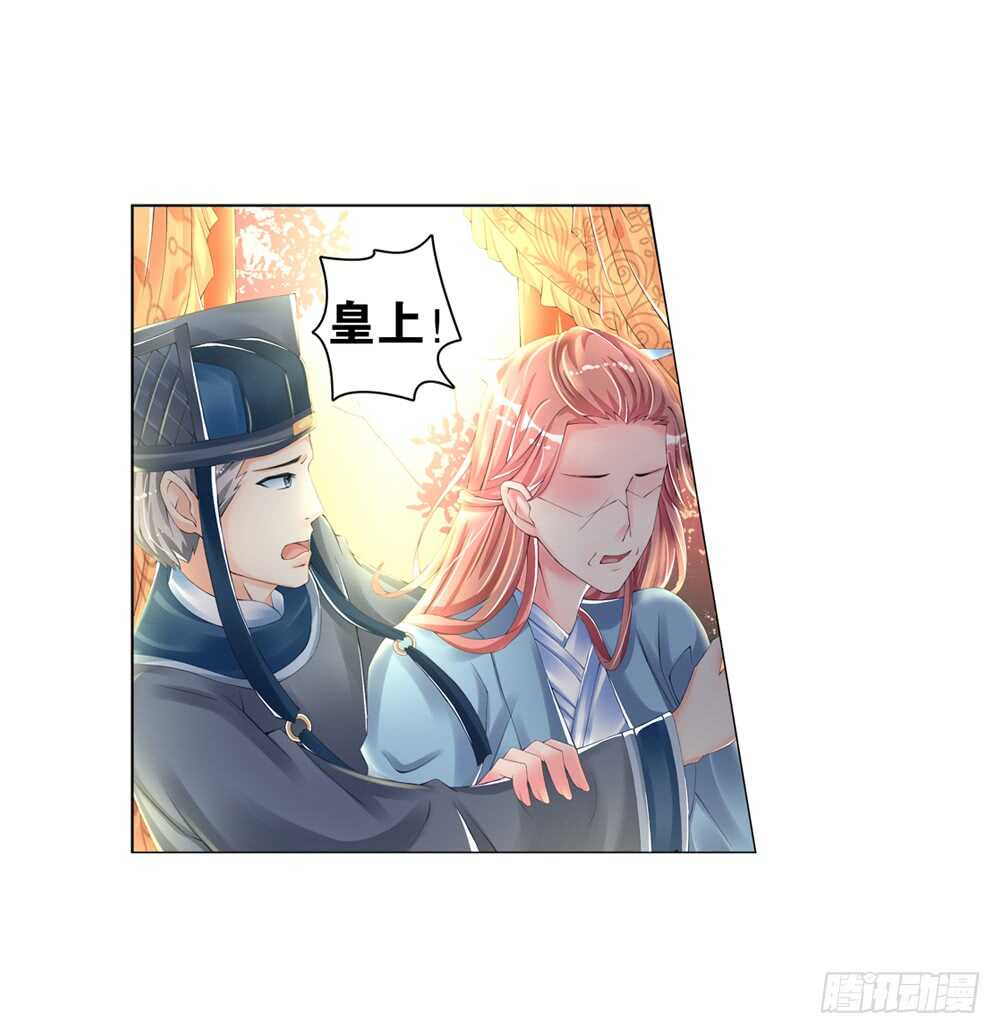 22阳光（上）3