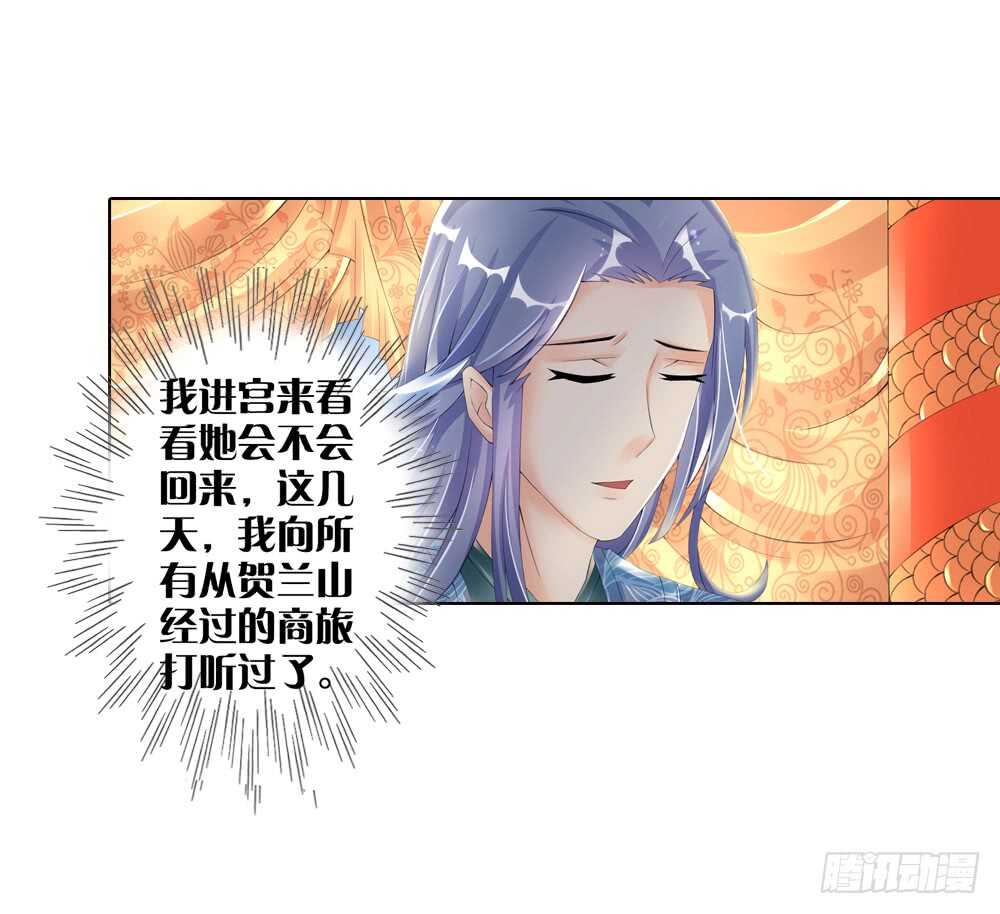 22阳光（上）16