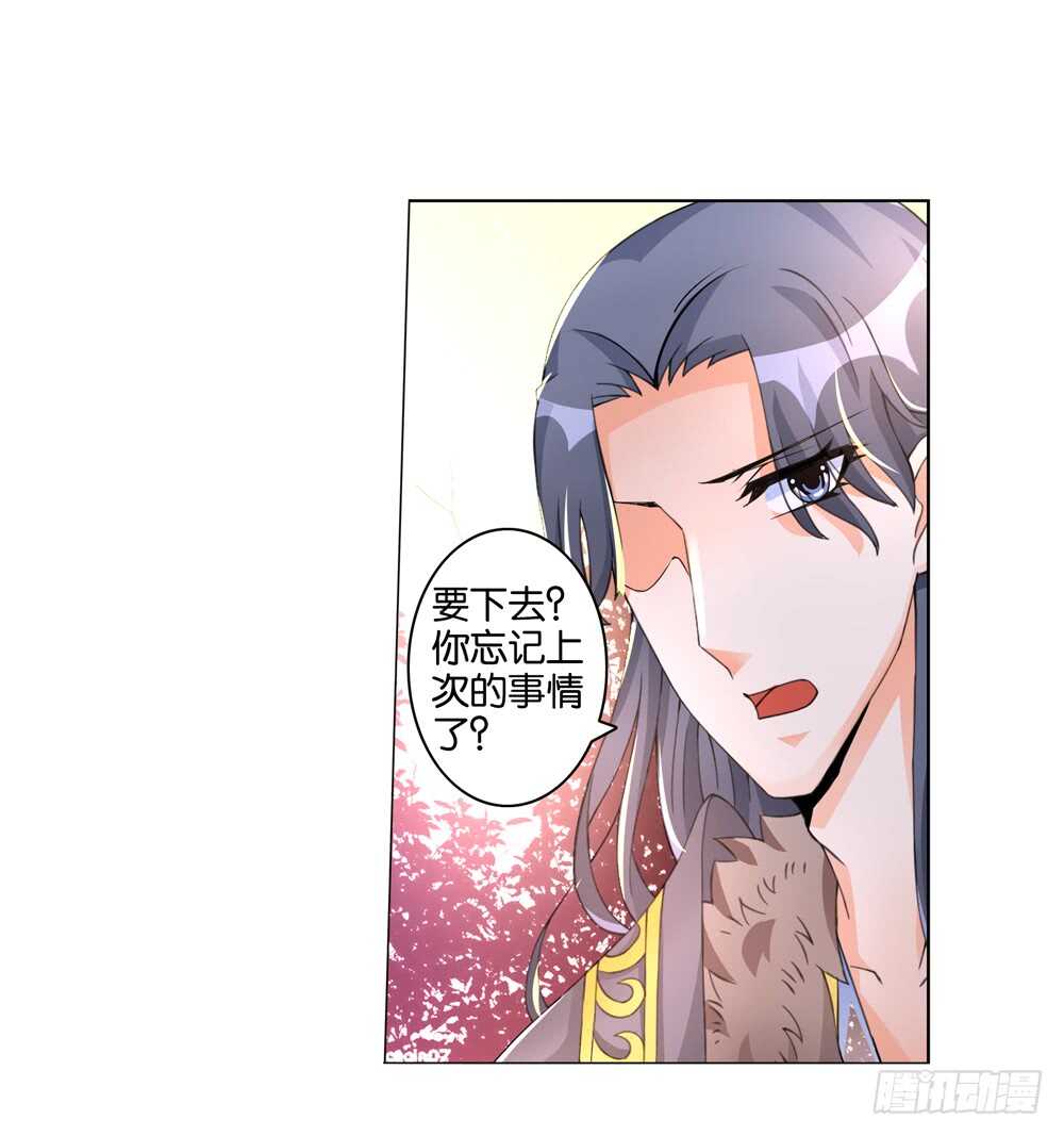 45大王的心意（下）18