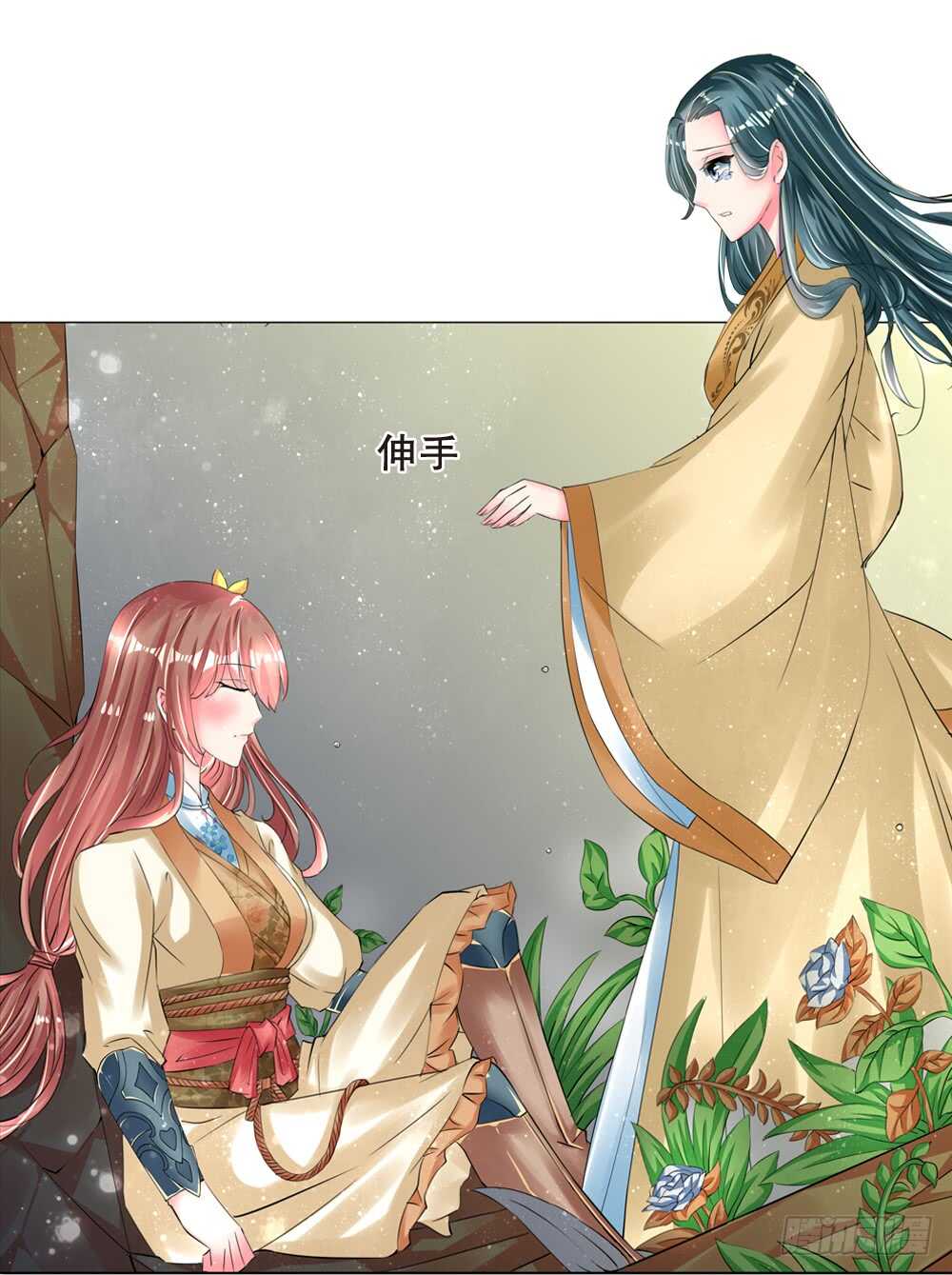 12耶律寒（下）16