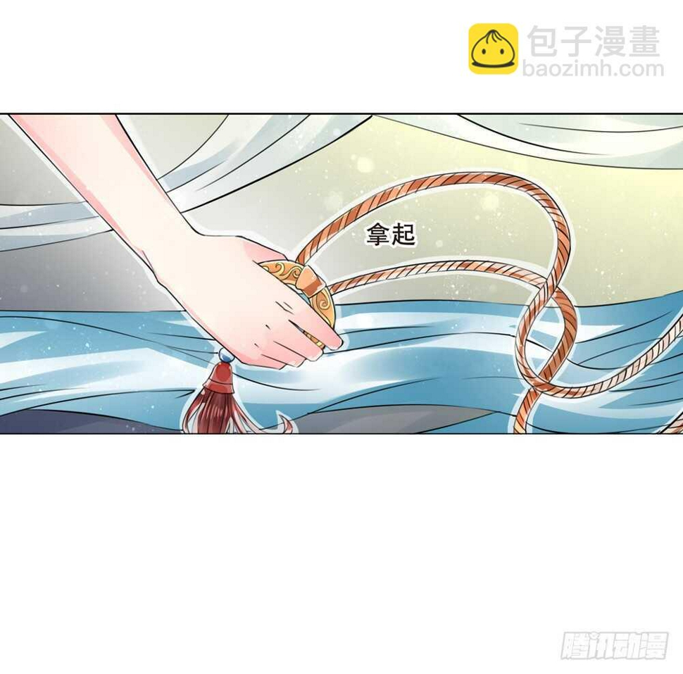 11耶律寒（中）7