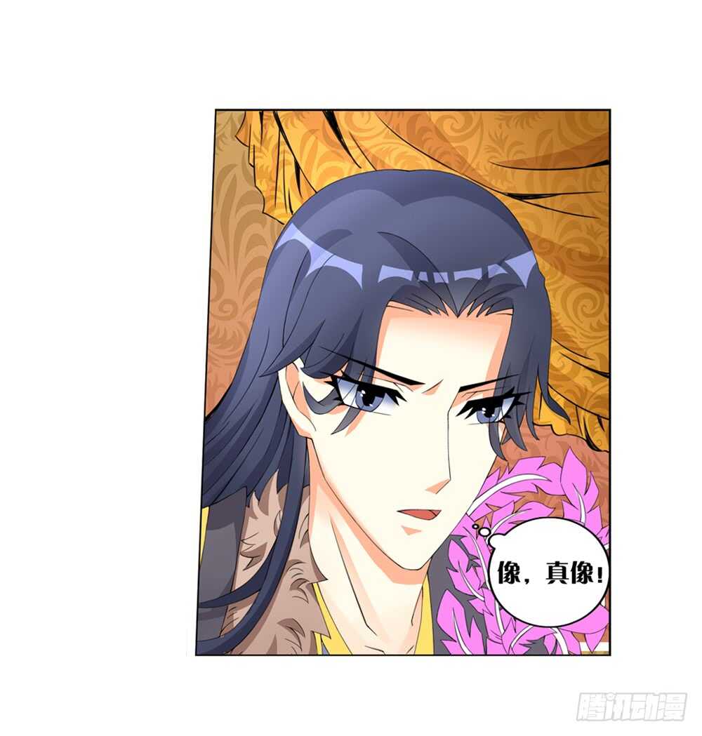 51起疑（下）23