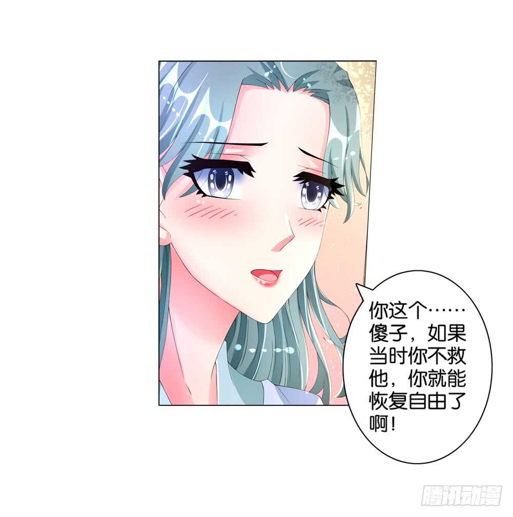 37种下仇恨（上）14
