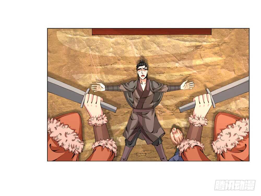 50起疑（中）8