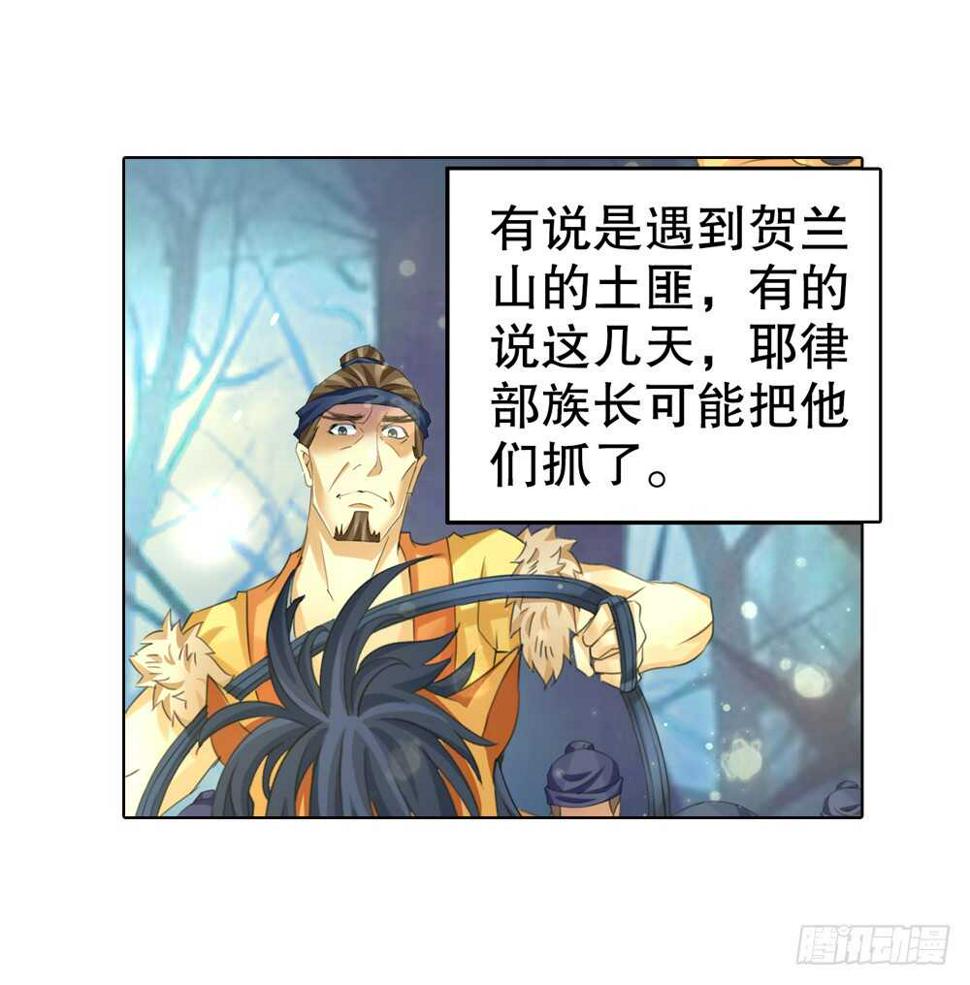 21生情（下）9