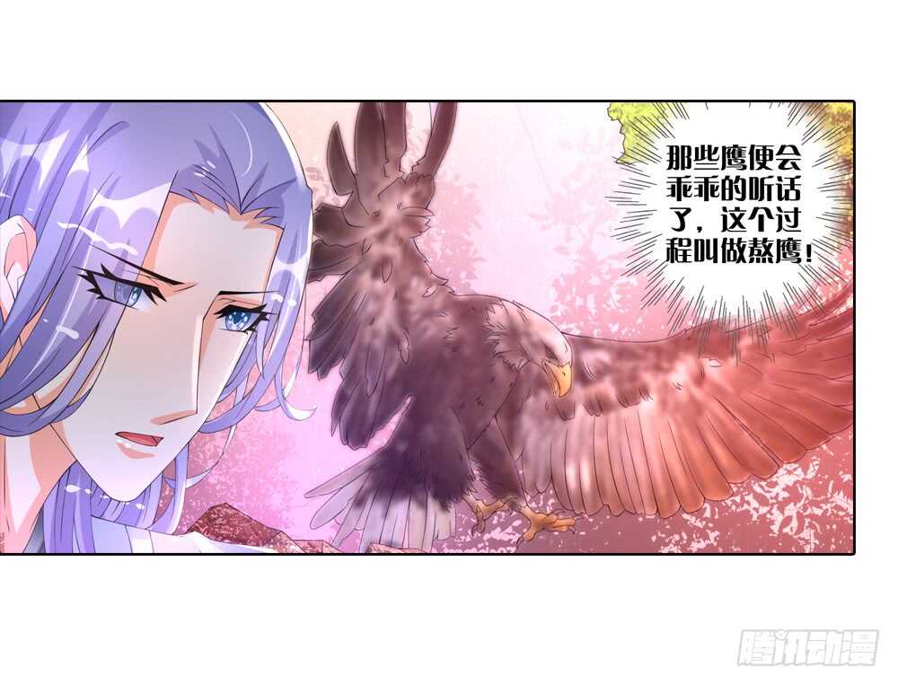 39种下仇恨（下）16