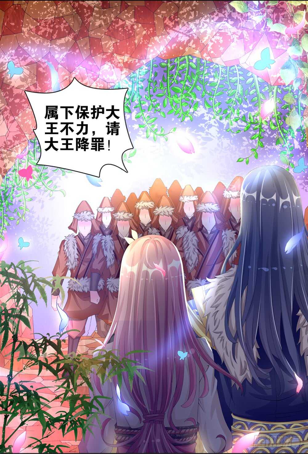 30饮血（下）0