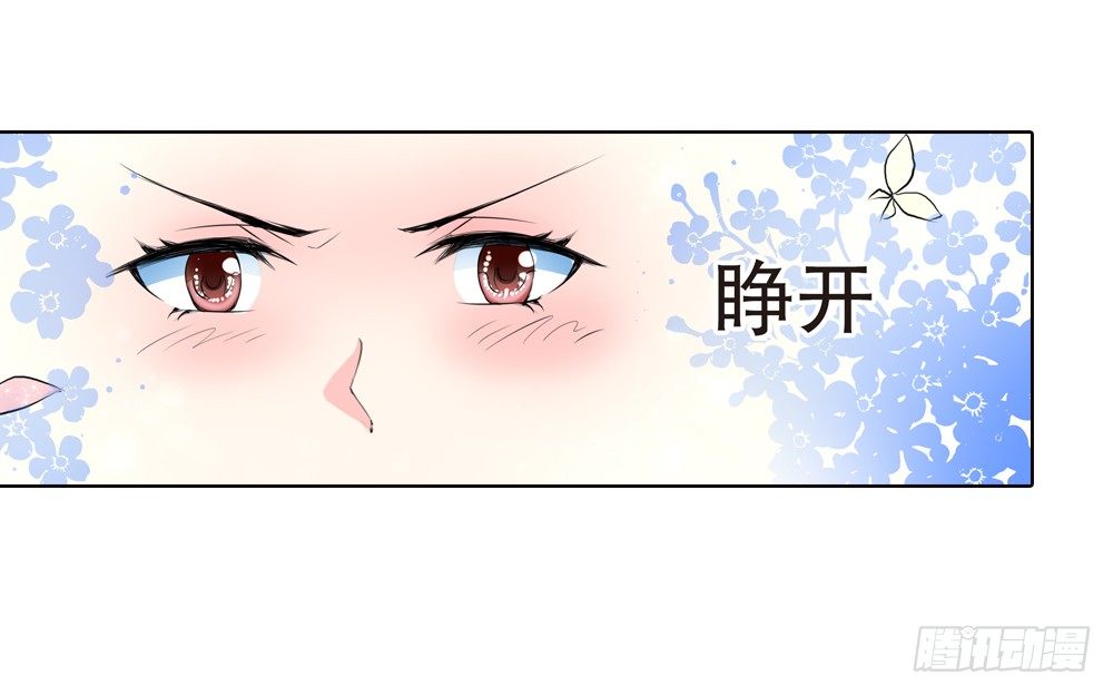 02 誓言（中）11