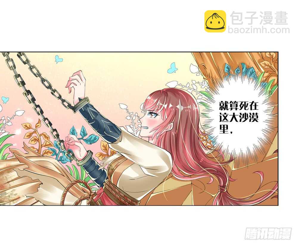 14反抗（中）23