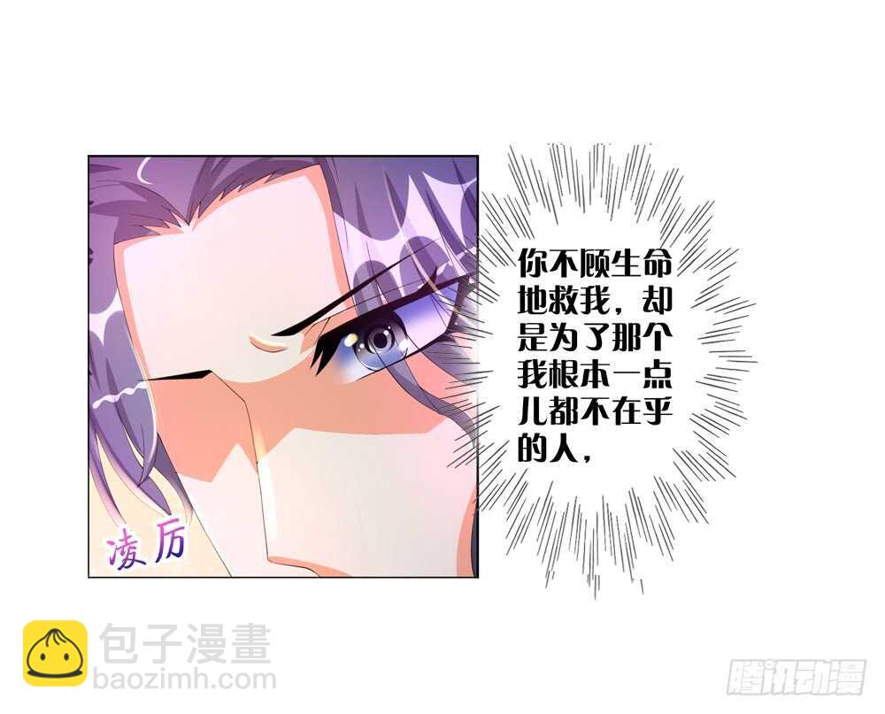 37种下仇恨（上）17