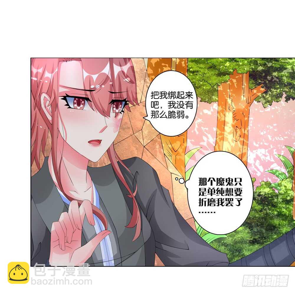 38种下仇恨（中）22