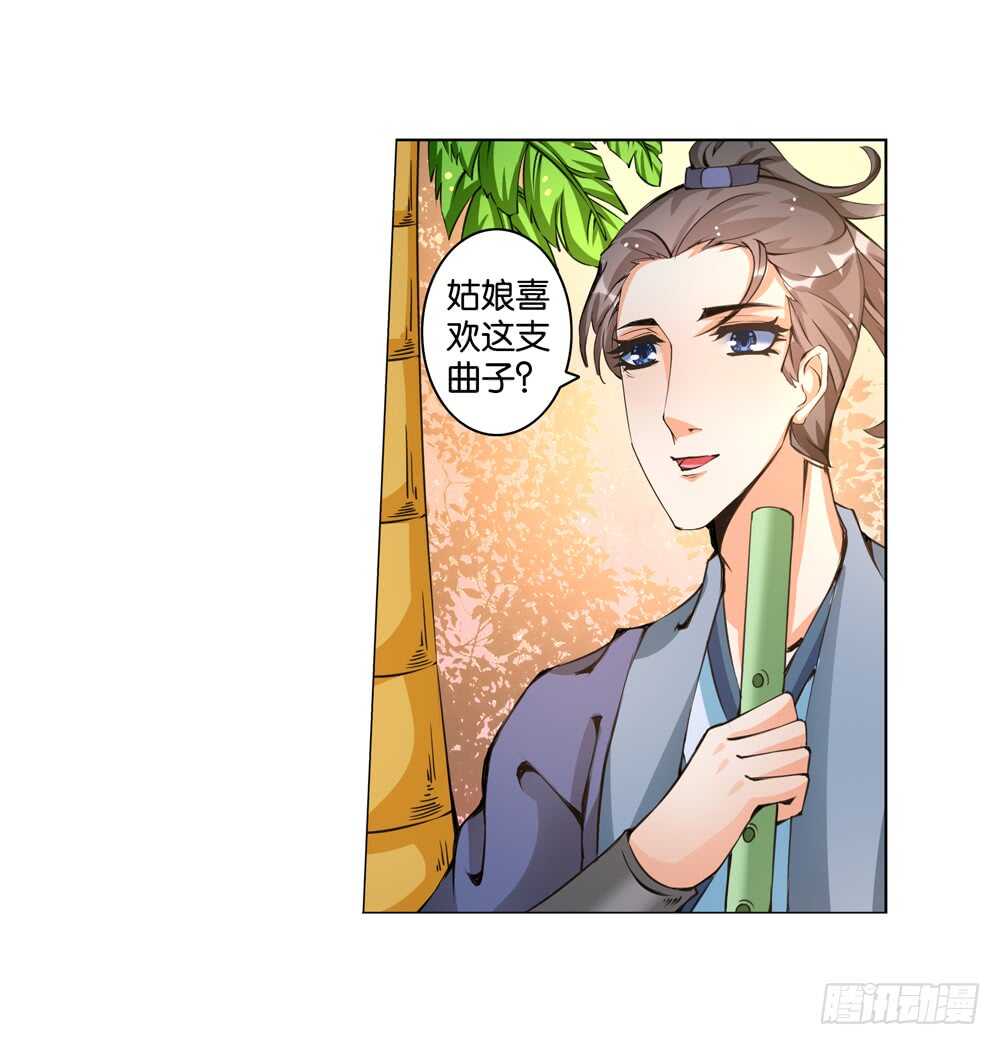 48你是我的！（下）2