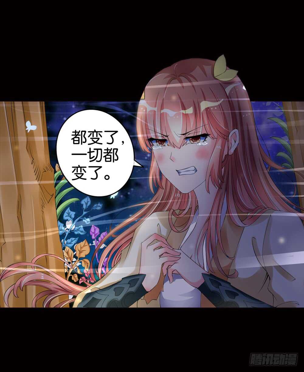 20生情（中）21