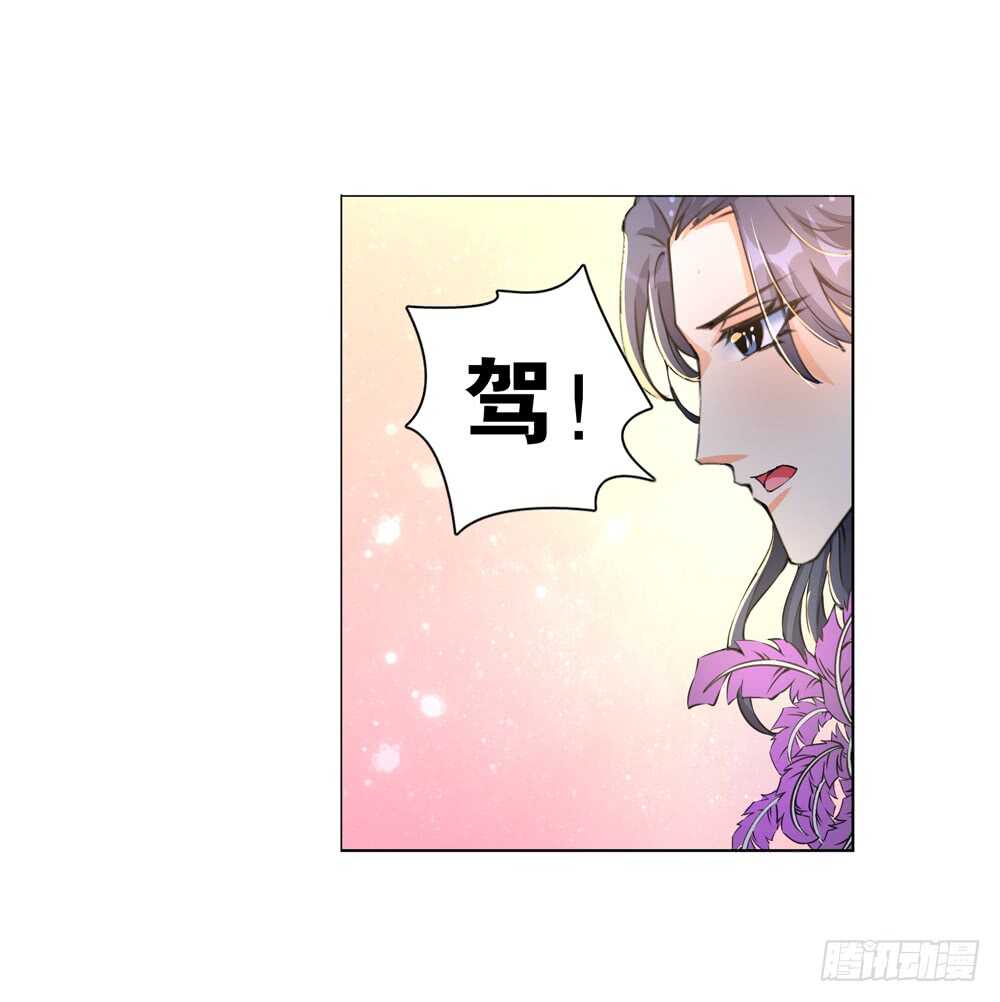 47你是我的！（中）30