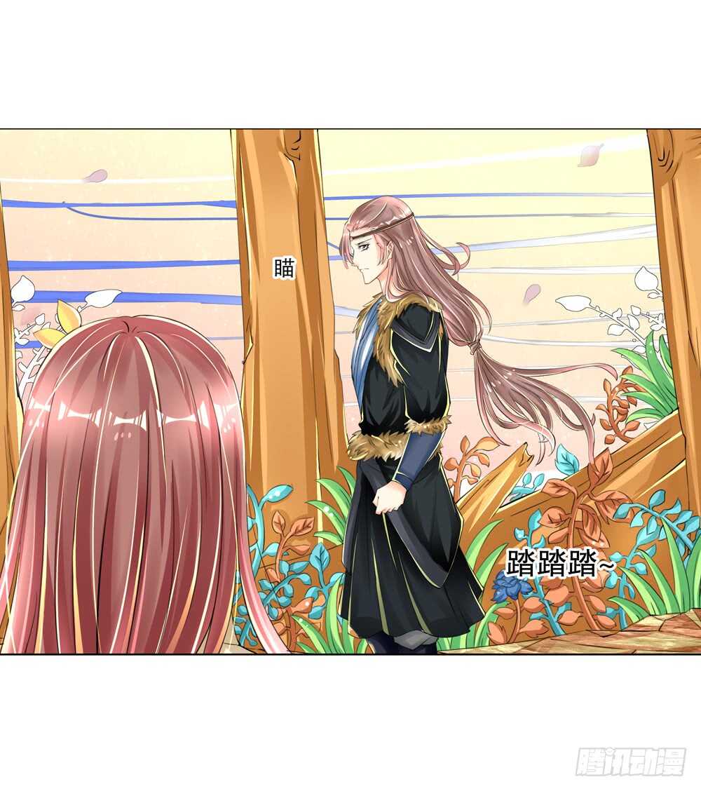 13反抗（上）8