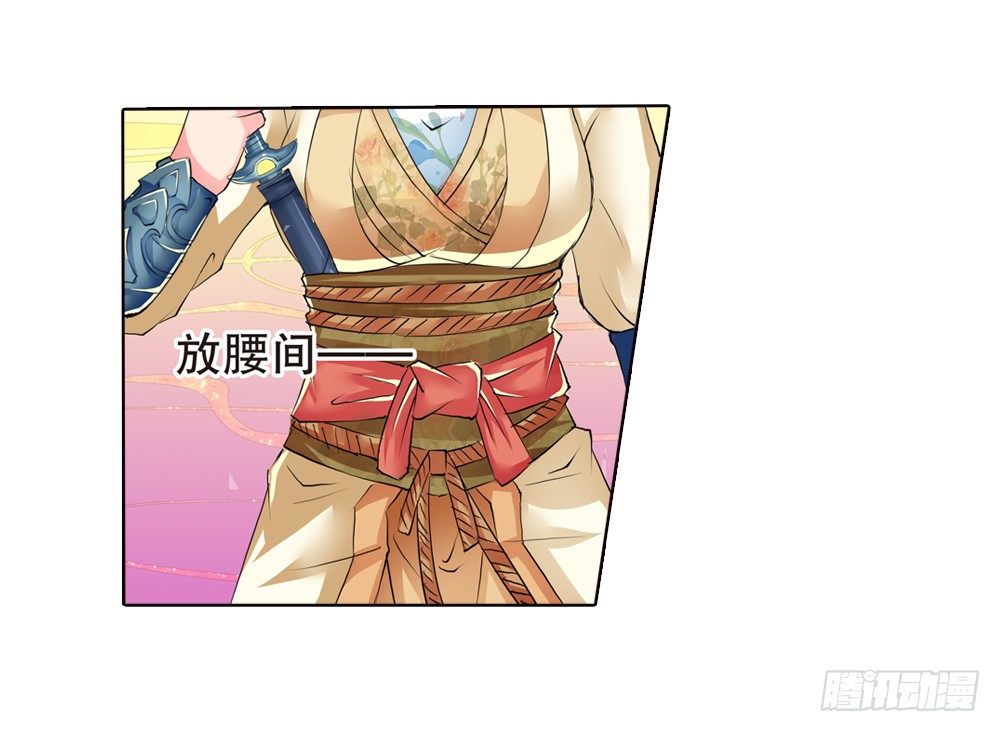 03 誓言（下）15