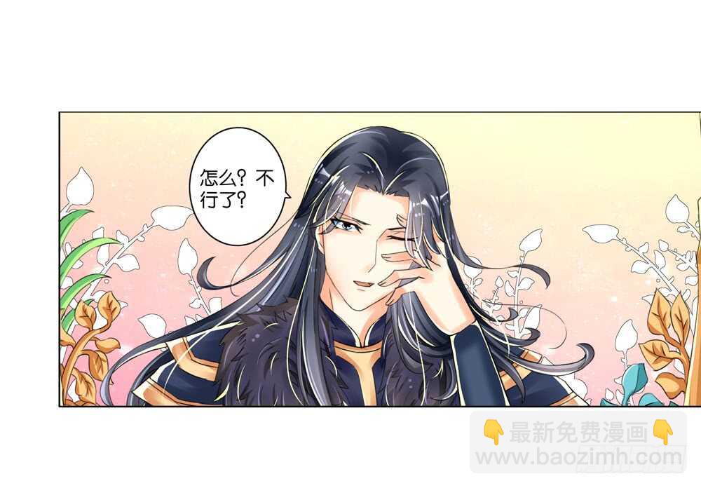 15反抗（下）4