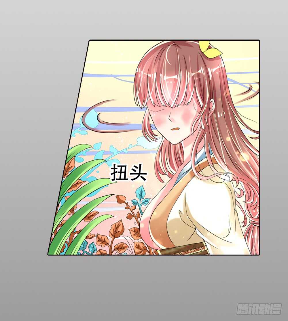 18你是我的公主（下）3