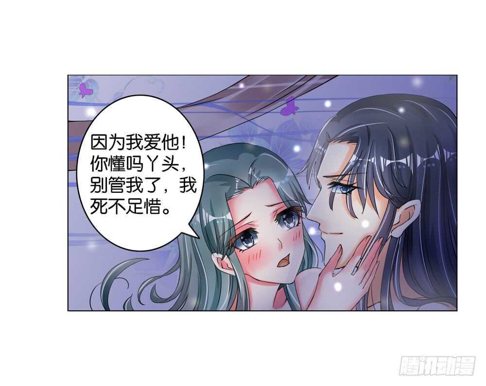 19生情（上）8