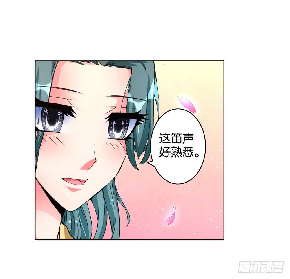 47你是我的！（中）25