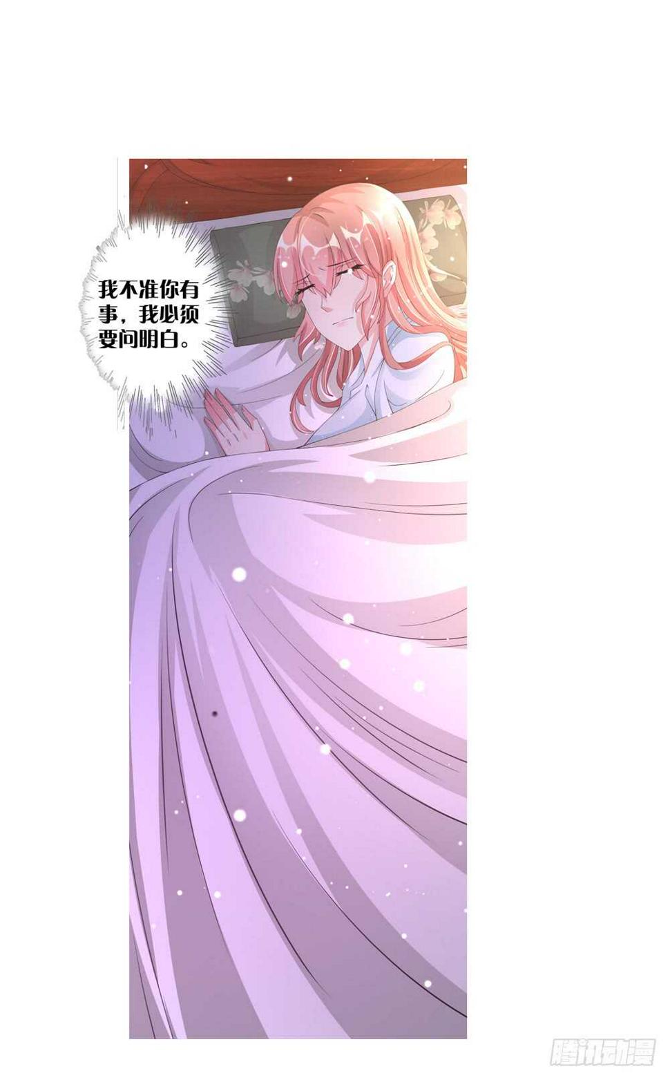 31病危（上）8