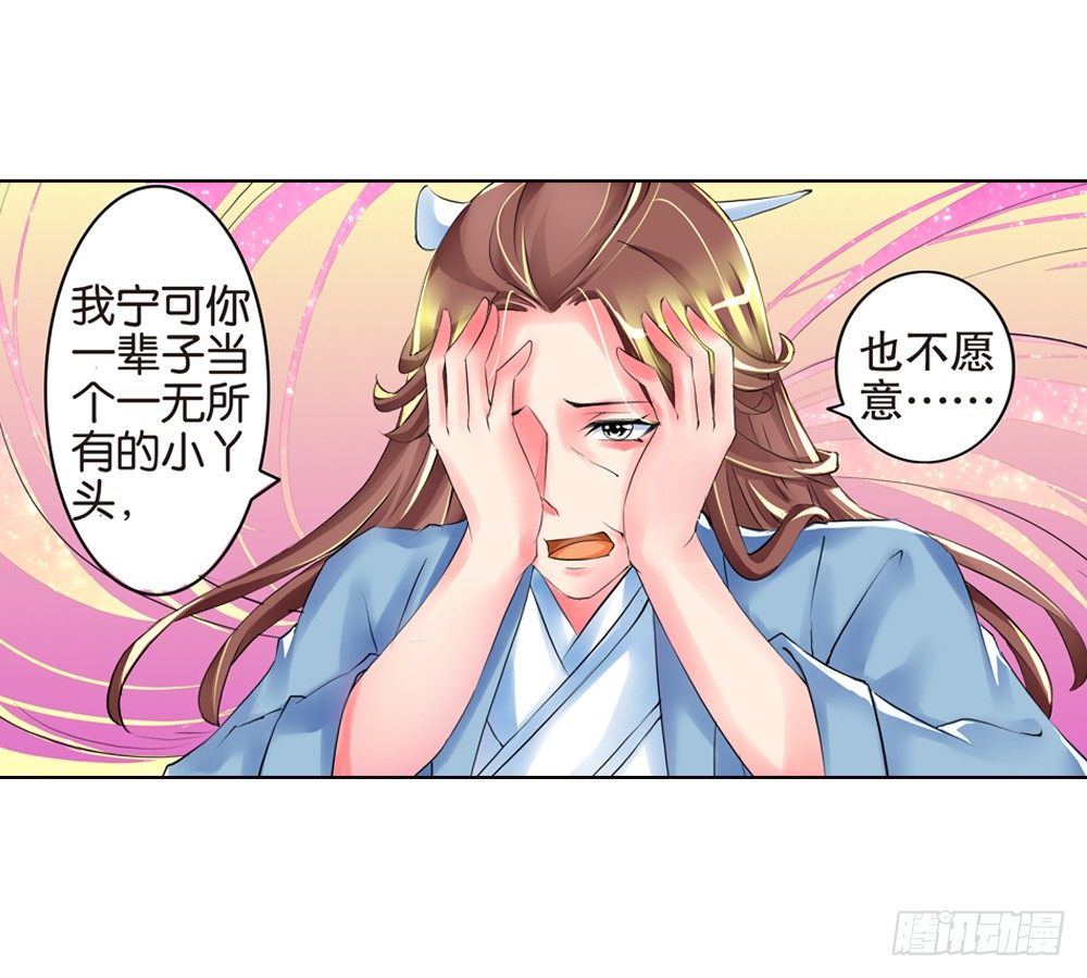 02 誓言（中）19