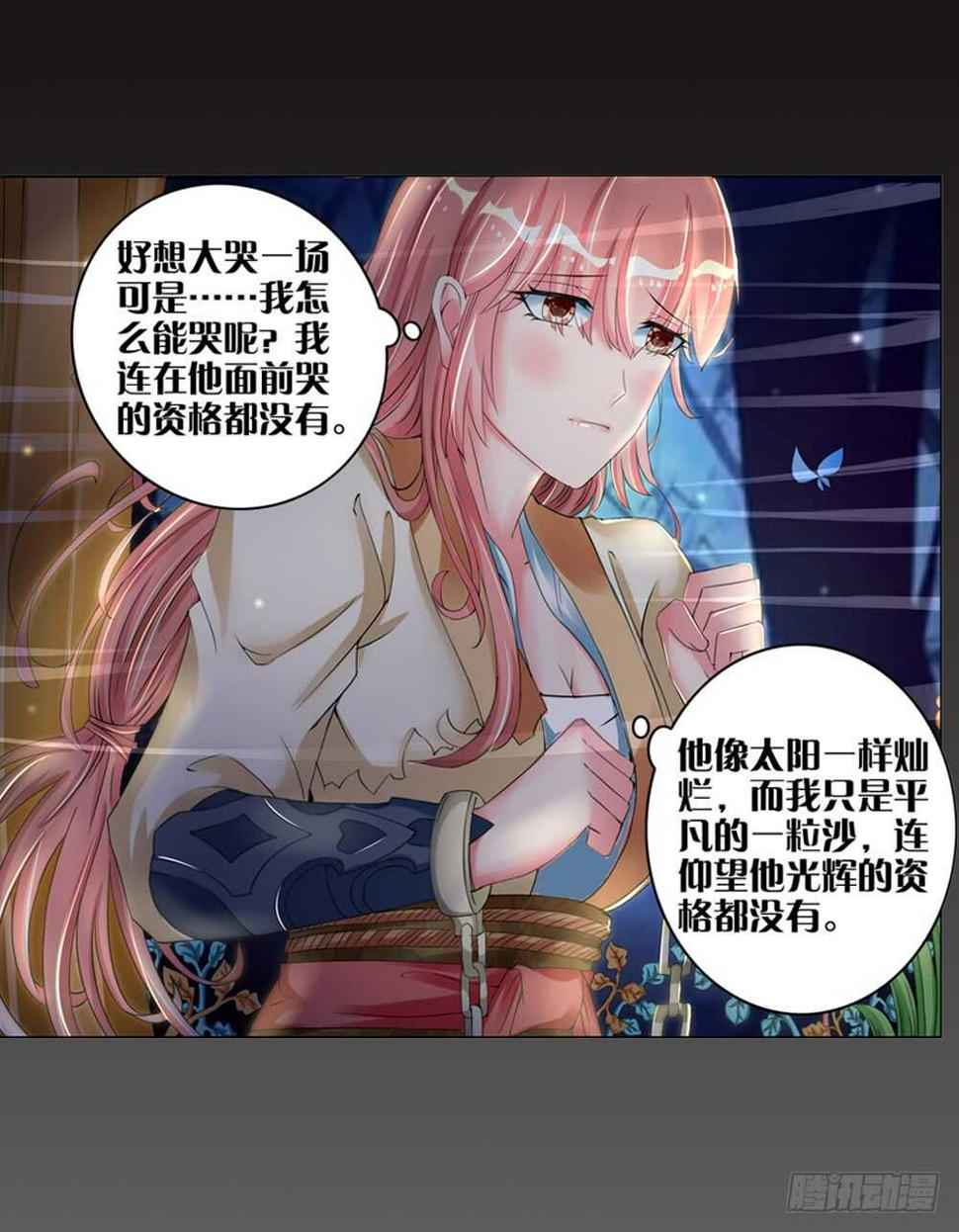 21生情（下）4