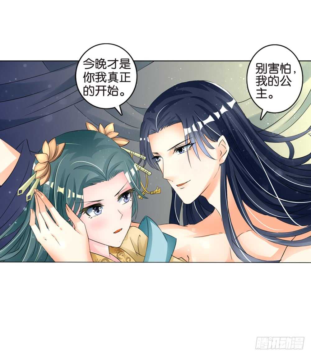 10耶律寒（上）21