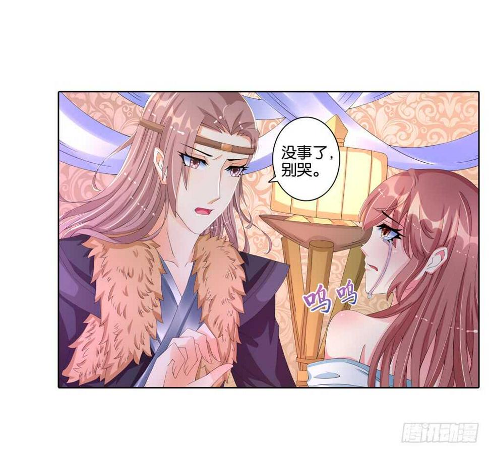 36旧伤（下）5