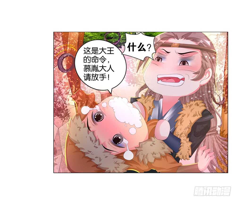 38种下仇恨（中）7