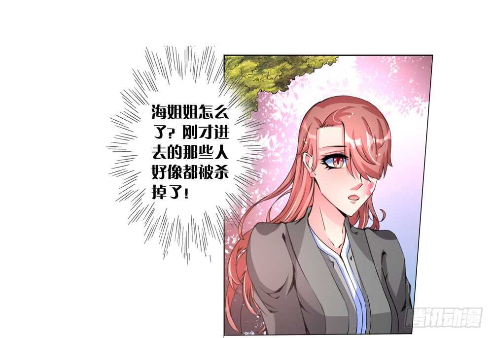 51起疑（下）12
