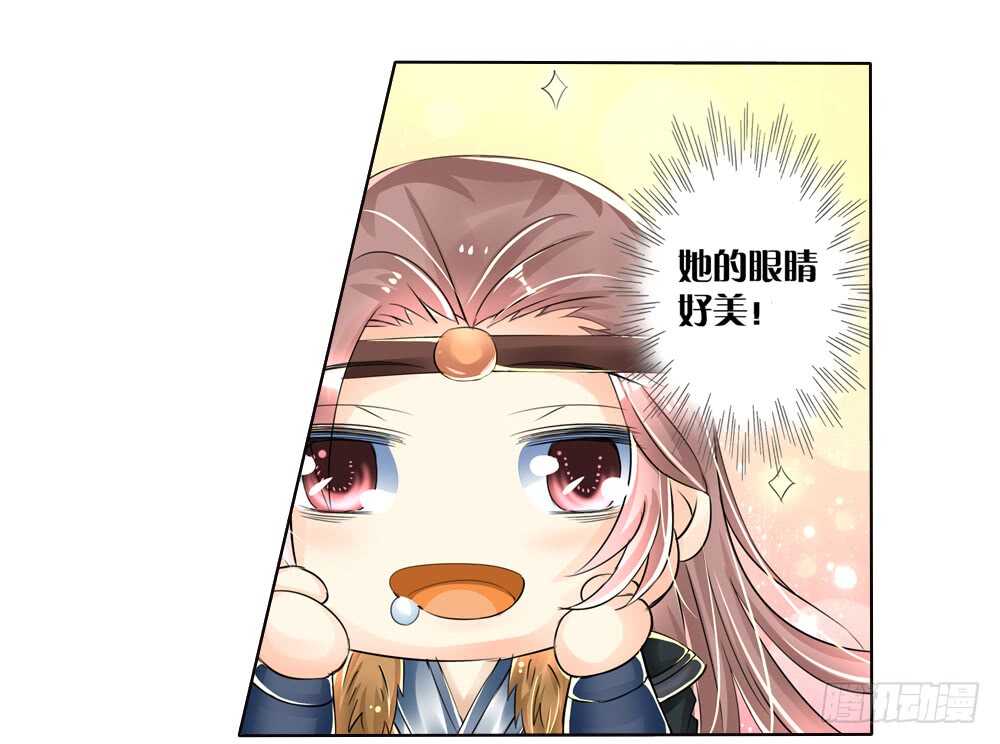 13反抗（上）13