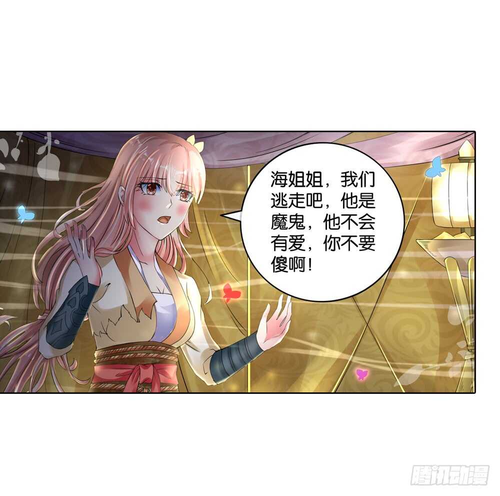20生情（中）13