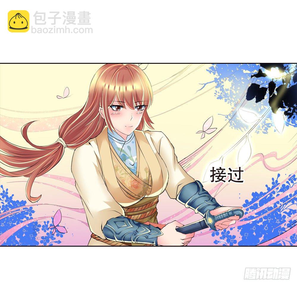 03 誓言（下）14