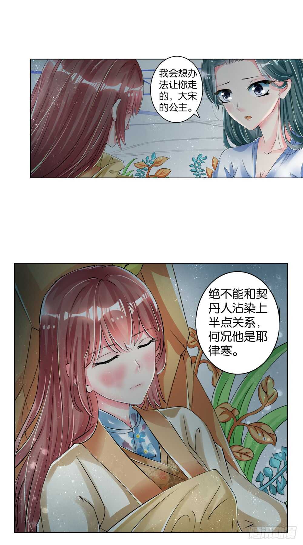 13反抗（上）1