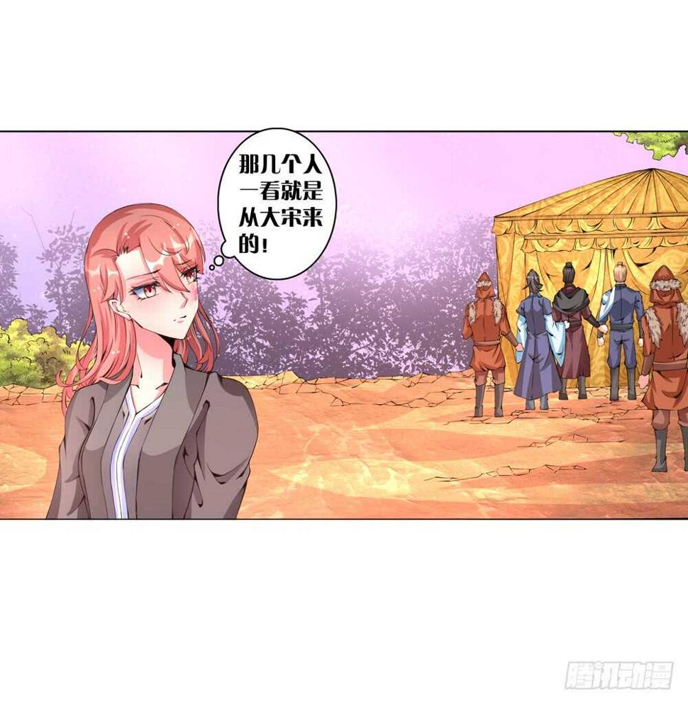 49起疑（上）8