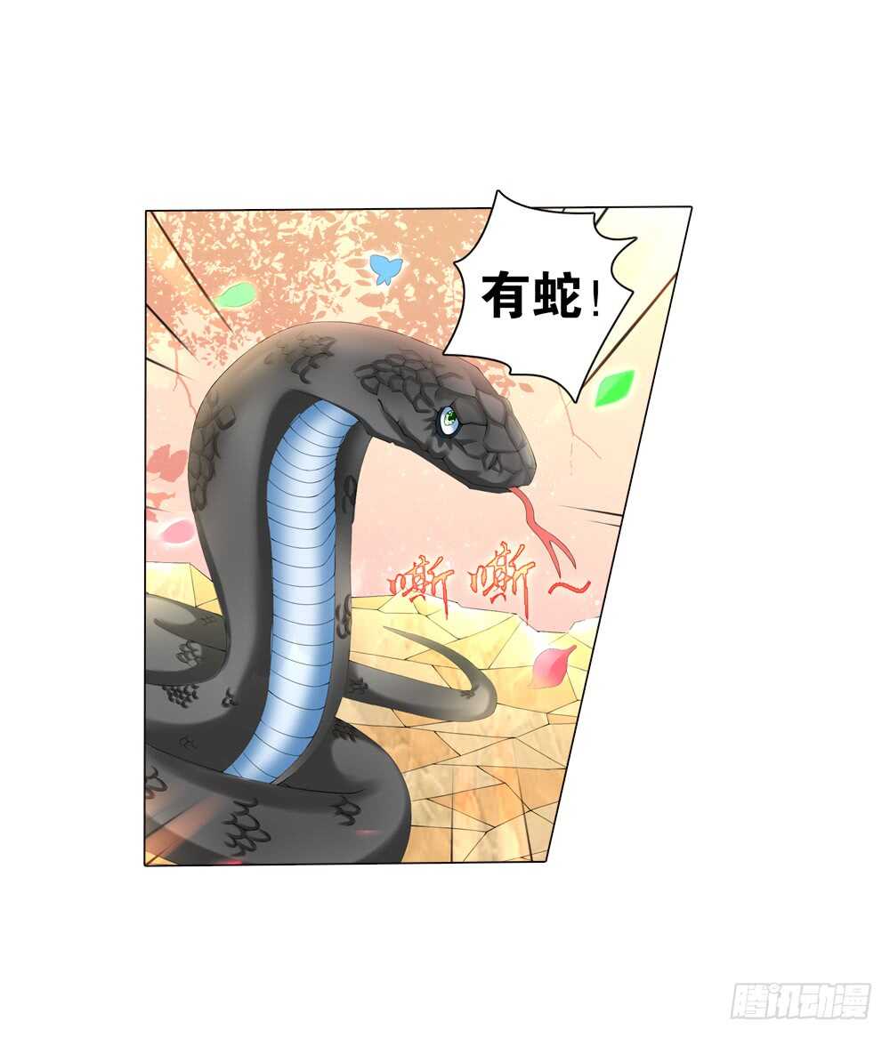 27意外（下）2