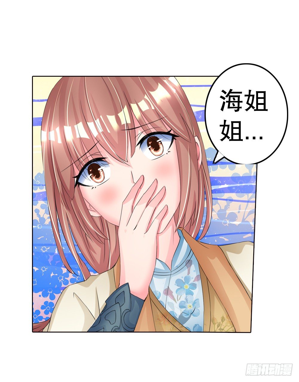 07 真假公主（上）29