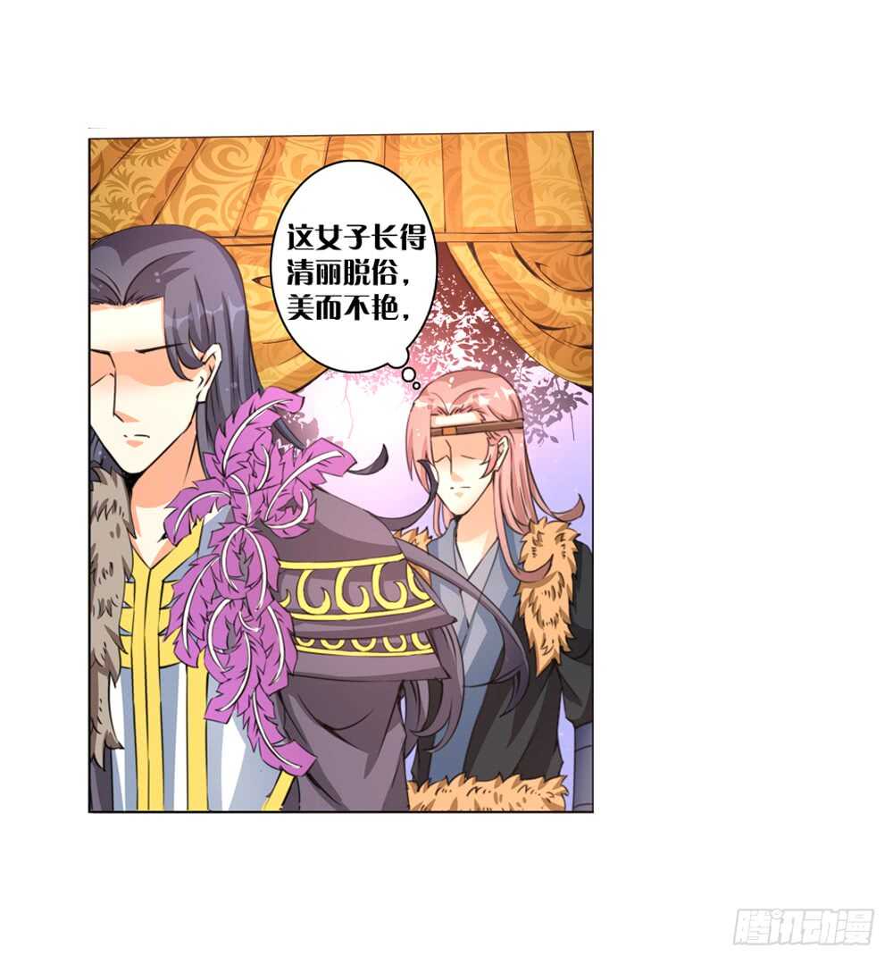 51起疑（下）8