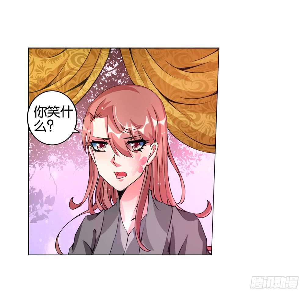 52 恨之入骨（上）8