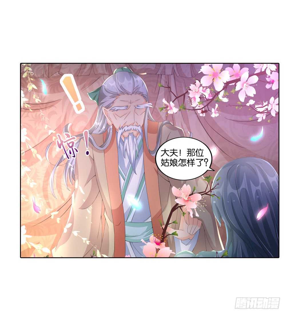 33病危（下）3