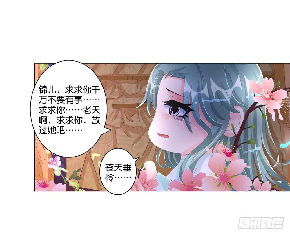 33病危（下）8
