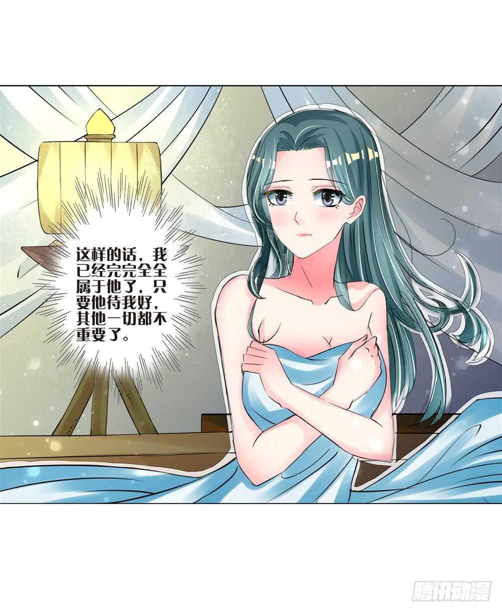 11耶律寒（中）4