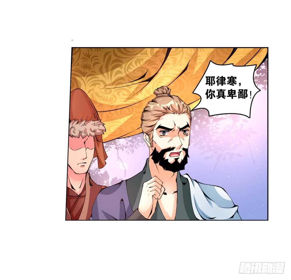 49起疑（上）26