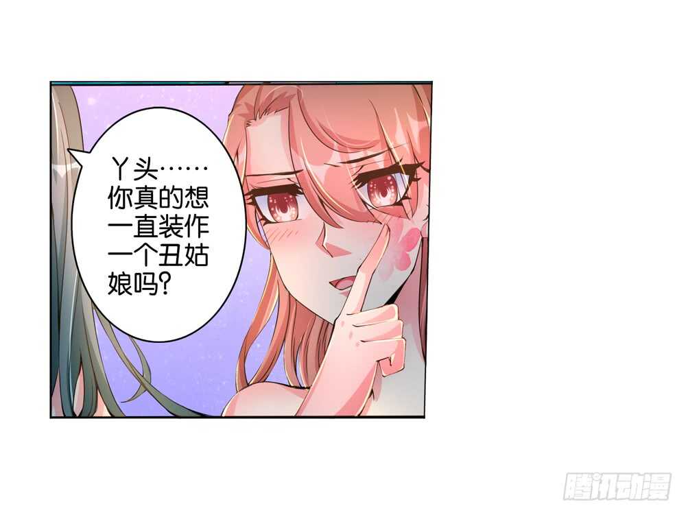 47你是我的！（中）12