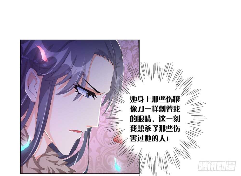 34旧伤（上）1