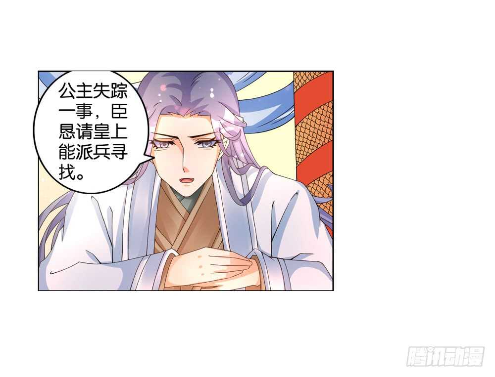 42开始行动（下）20