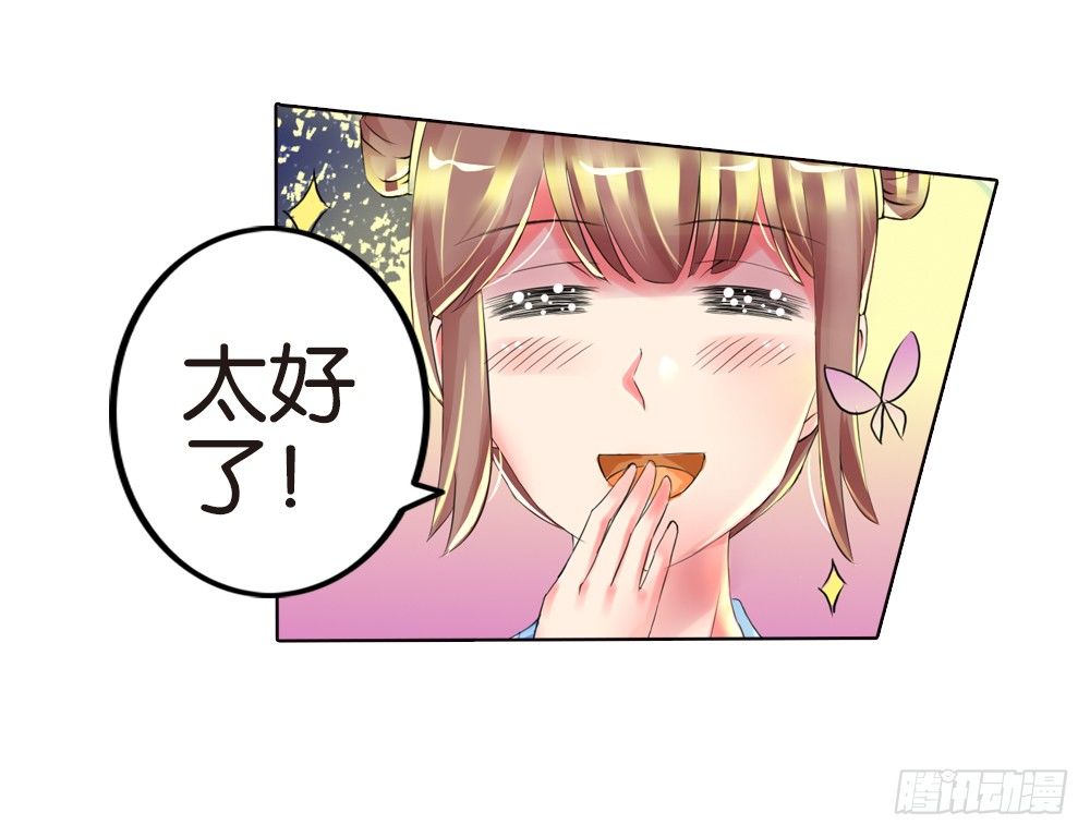 01 誓言（上）25