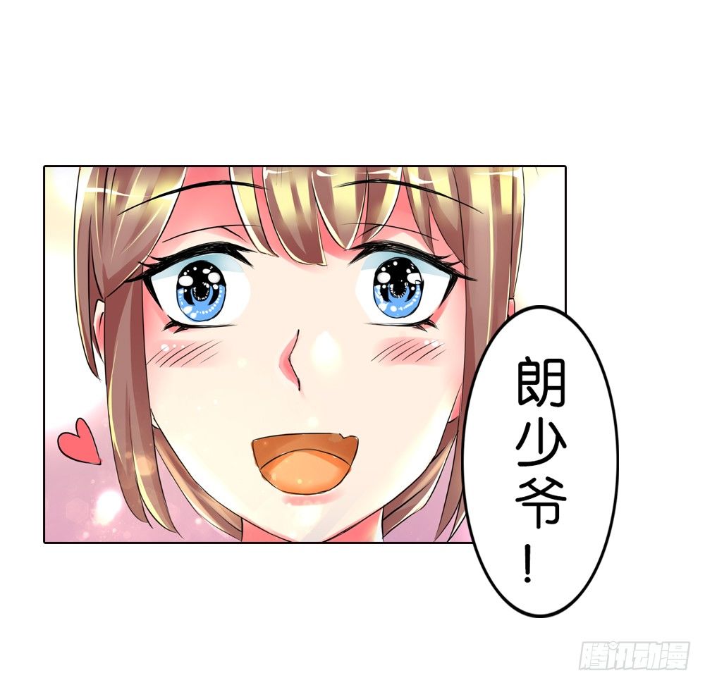 01 誓言（上）18
